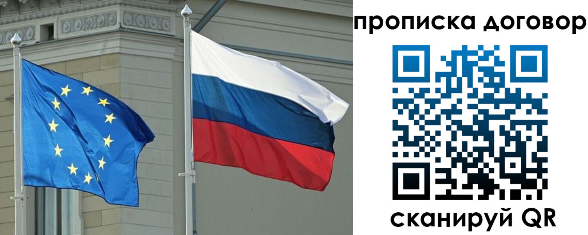 временная регистрация законно в Тихвине