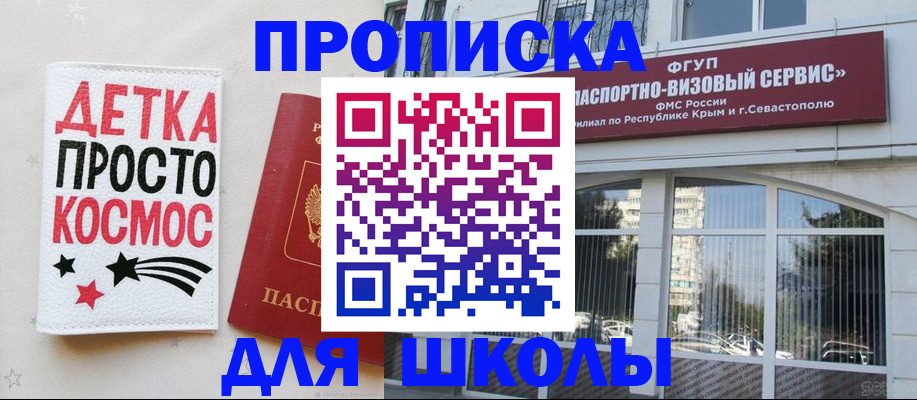 регистрация для дет. сада в Тихвине