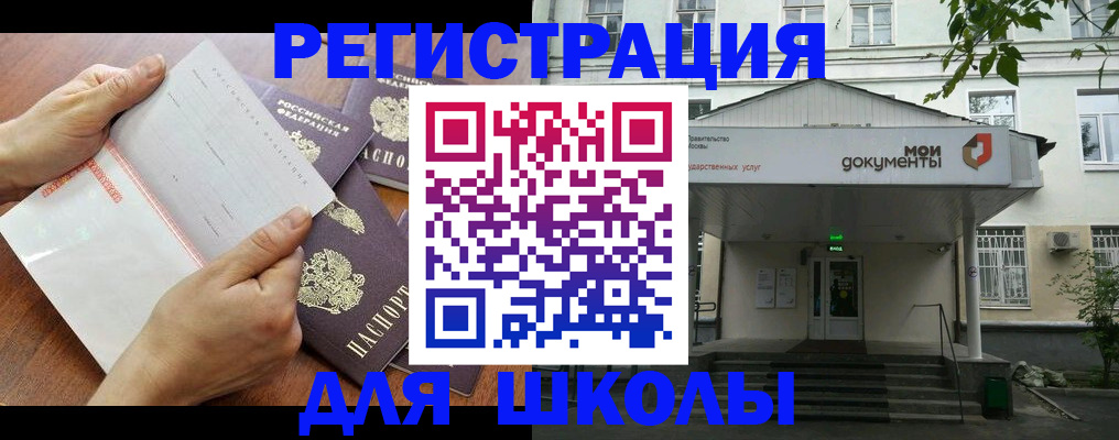 найти адрес прописки в Тихвине