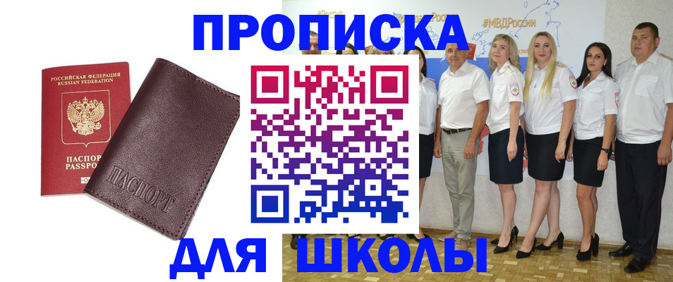 где прописаться в Тихвине